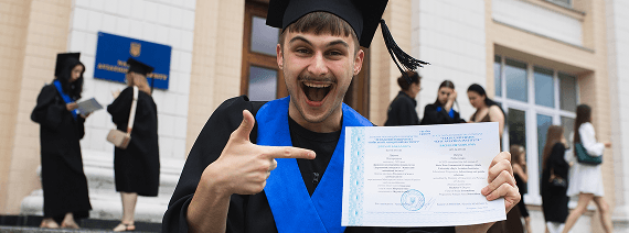 Диплом державного зразка