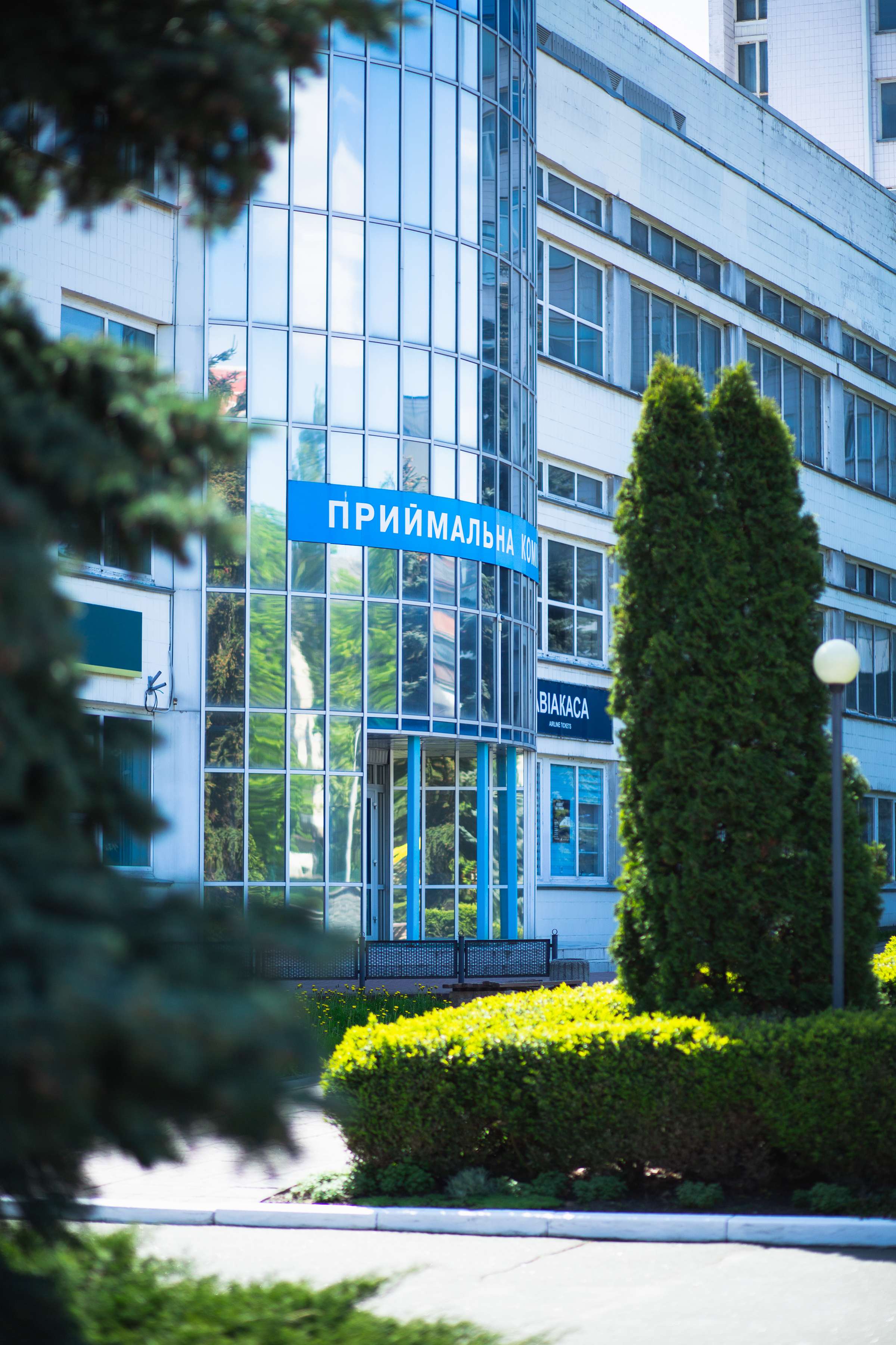 Переведення до Києва