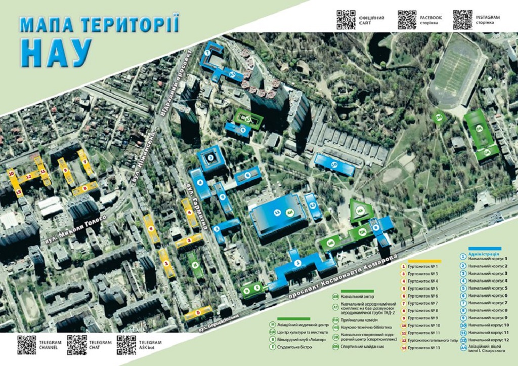 Інформація щодо поселення у 2023 році