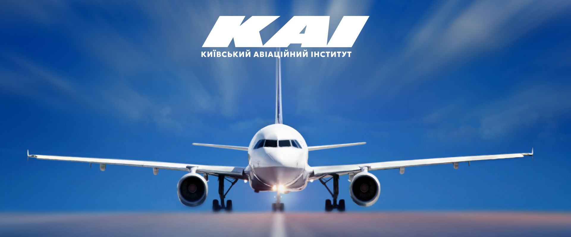 Вступ до аспірантури